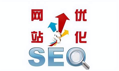 seo网络优化在线教程