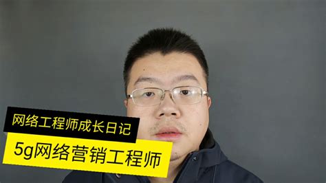 seo网络营销工程师