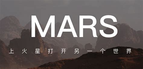seo软件首选火星软件