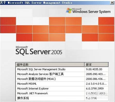 serversql数据库安装包