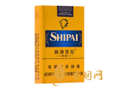 shipai香烟