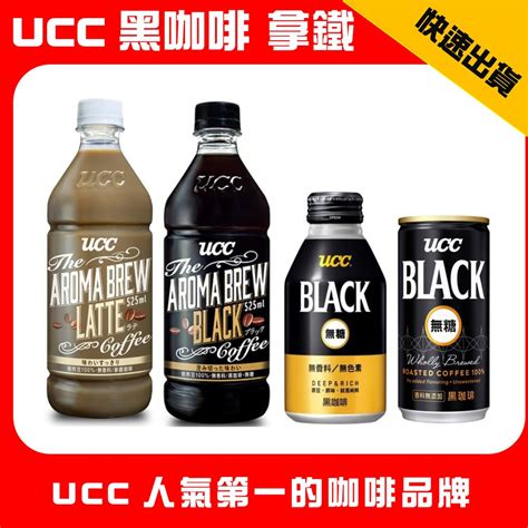 ucc咖啡是日本的吗