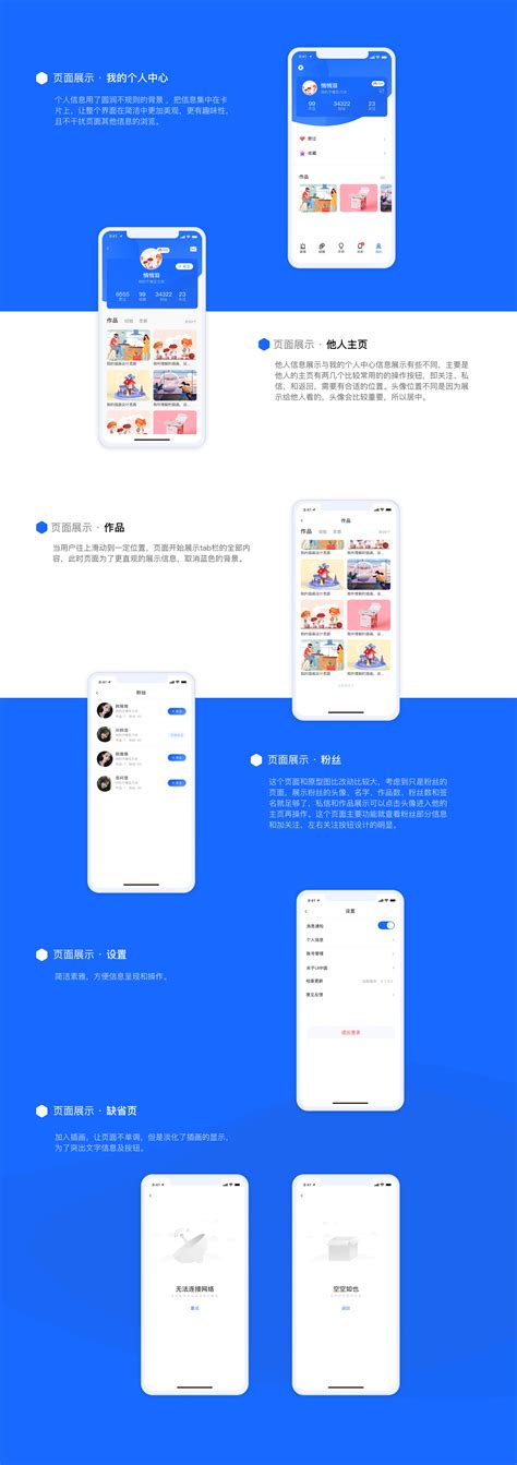 ui中国设计网站