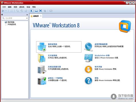 vmware workstation 8.0.4下载