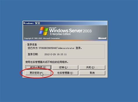 win server 2003产品密钥