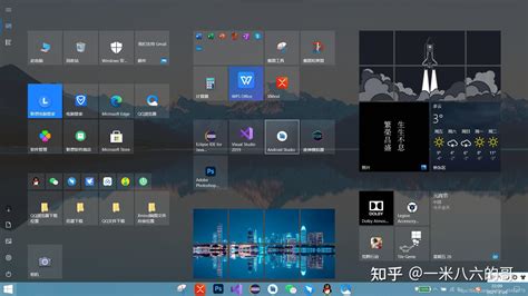 windows 桌面优化软件