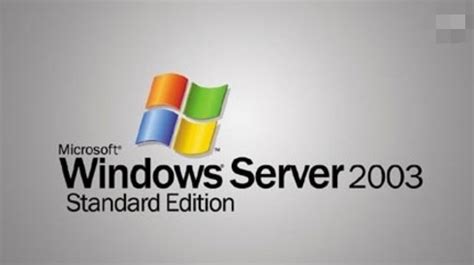 windows server 2003 序列号