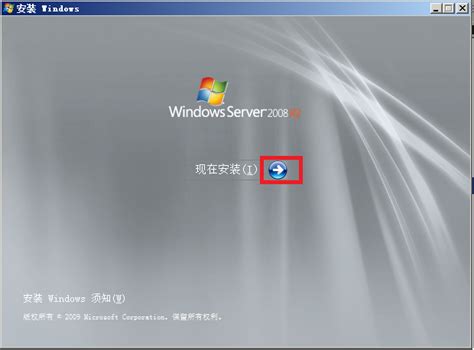 windows server2008下载地址