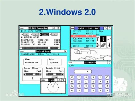 windows2.0系统