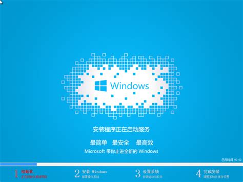 windows7原版iso镜像