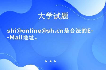 www.online.sh.cn