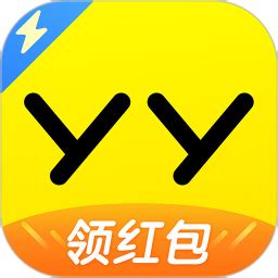 yy极速版app官网下载